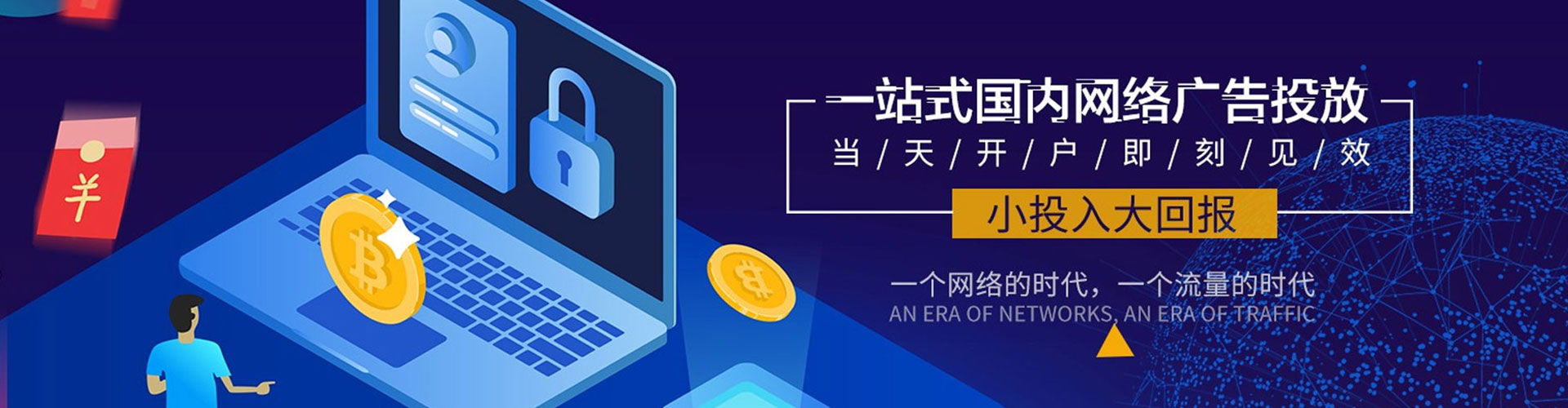 麦盖提百度推广开户