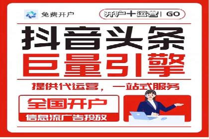 案例分析：百度竞价开户助力企业拓展市场