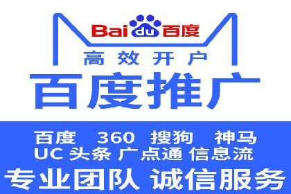 百度竞价推广公司案例详解：广告投放效果如何评估